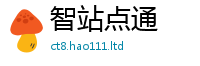 2025精准资料大全免费被...